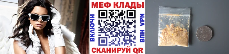 Купить Вуктыл КОКАИН  Меф 