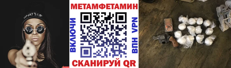 darknet телеграм  Вуктыл  АМФЕТАМИН Premium 