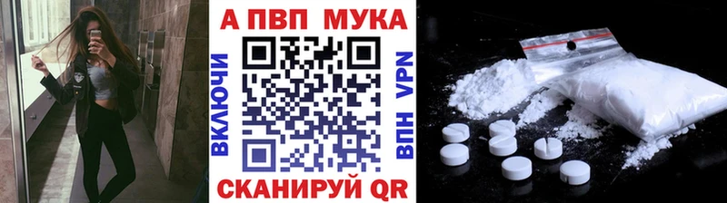 APVP крисы CK  Вуктыл 