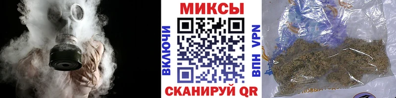 БУТИРАТ вода  Вуктыл 