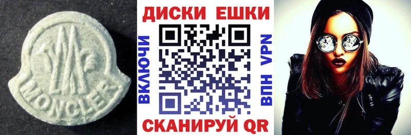 купить закладку  Вуктыл  ЭКСТАЗИ 280 MDMA 