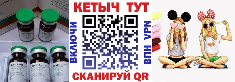 нарко площадка состав  Вуктыл  Кетамин VHQ 