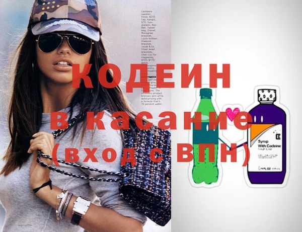 2c-b Белоозёрский