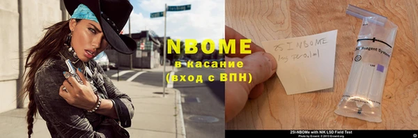 2c-b Белоозёрский