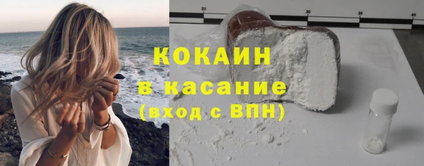 мдпв Белокуриха