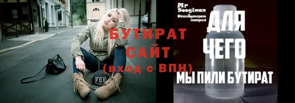 jwh Беломорск