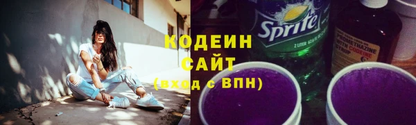 2c-b Белоозёрский
