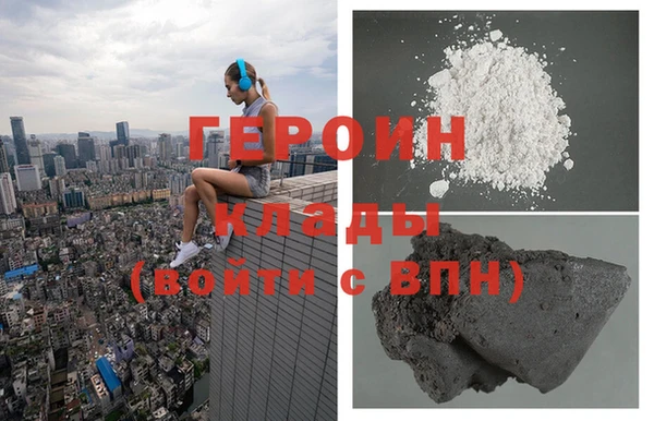 кокаин Баксан