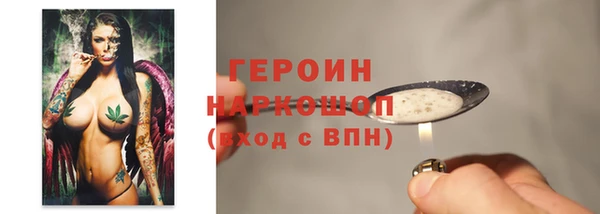 2c-b Белоозёрский