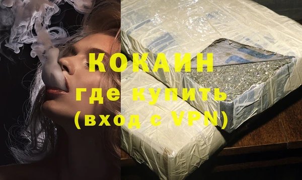 2c-b Белоозёрский