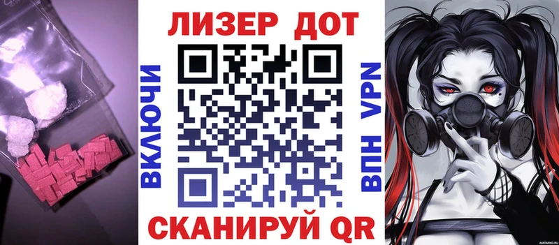 ЛСД экстази ecstasy Вуктыл