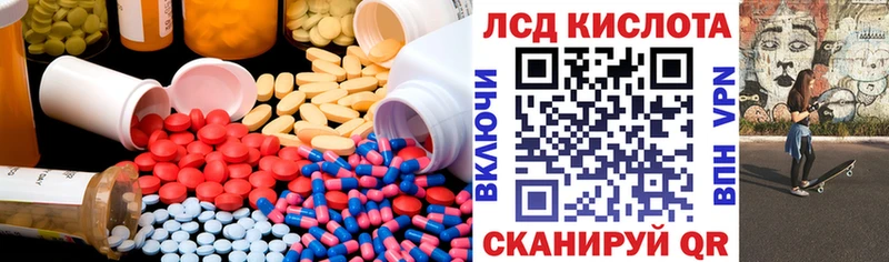 ссылка на мегу зеркало  Вуктыл  Лсд 25 экстази кислота 