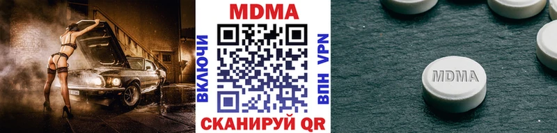 MDMA VHQ  Вуктыл 