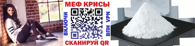 хочу   Вуктыл  МЕФ mephedrone 