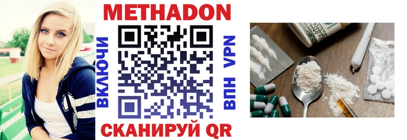 мориарти наркотические препараты  Вуктыл  МЕТАДОН мёд  mega вход 
