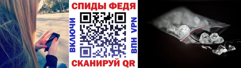 МЕТАМФЕТАМИН винт  Вуктыл 