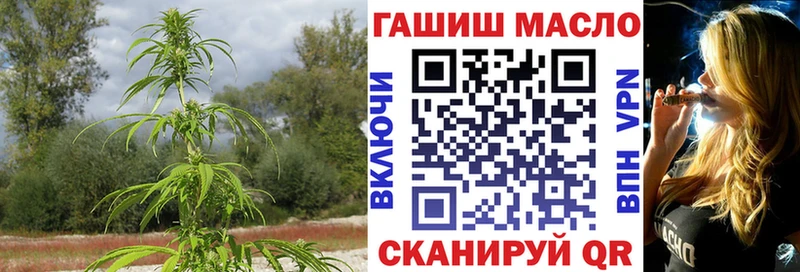 Дистиллят ТГК THC oil  купить закладку  Вуктыл 